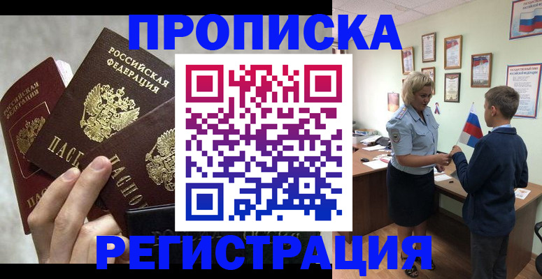 форма 3 в Фокино